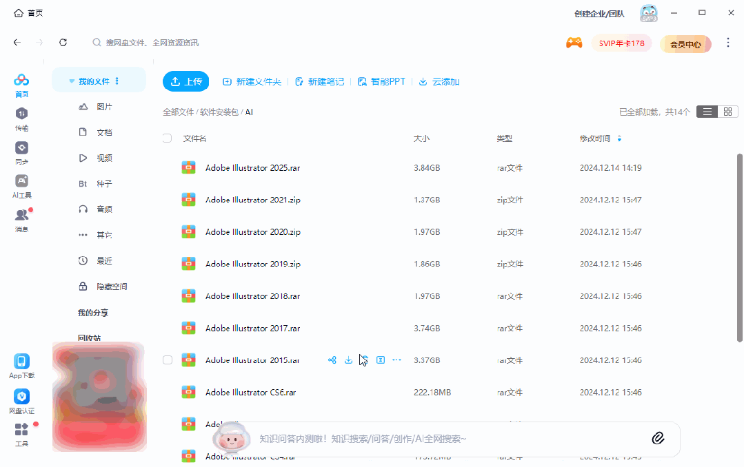 openspeedyʹ�÷���