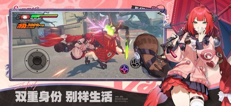 绝区零手游 绝区零官方下载