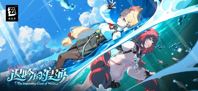 绝区零手游 v2.1.0 安卓版 3