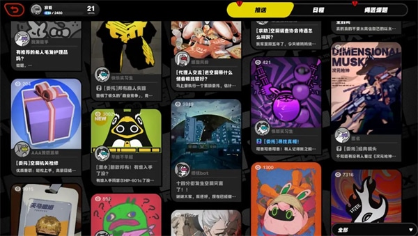 绝区零手游界面介绍指南 绝区零官方下载界面介绍说明