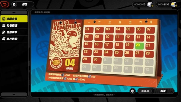 绝区零手游界面介绍指南 绝区零官方下载界面介绍说明