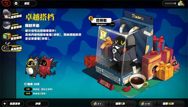 绝区零手游界面介绍指南 绝区零官方下载界面介绍说明