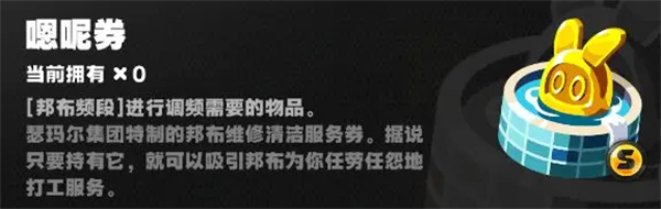 绝区零手游界面介绍指南 绝区零官方下载界面介绍说明