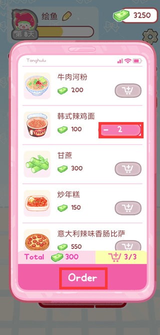 �Ǻ�«������ô������