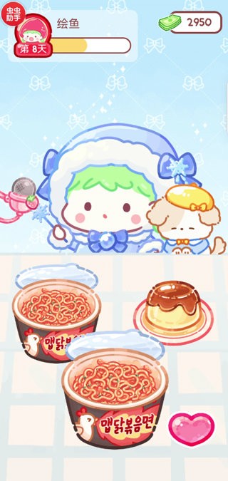 �Ǻ�«������ô������