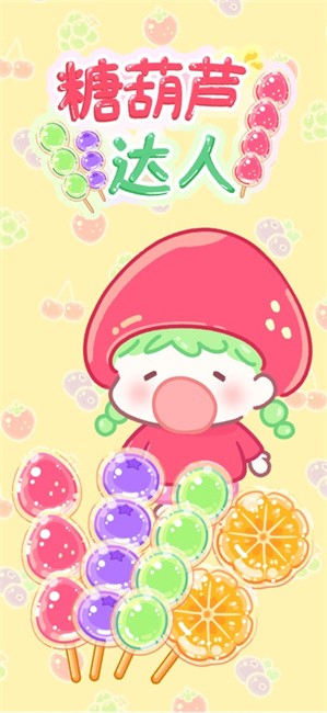 �Ǻ�«����������Ϸ���°汾