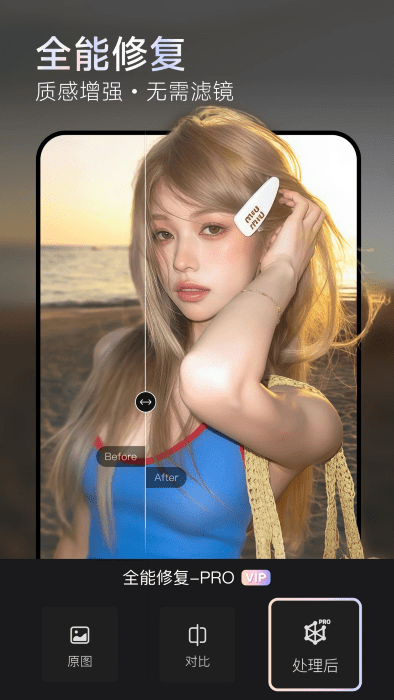 wink ios版 v2.22.0 iPhone版 0