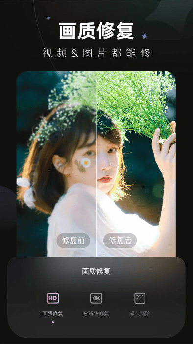 wink ios版 v2.22.0 iPhone版 4