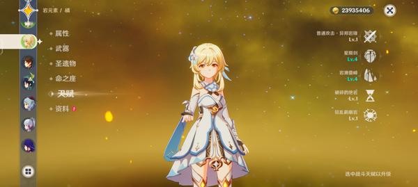 ԭ���ɫ����