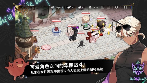 ������ʲô���ùٷ����� v1.8.17 ��׿�� 3