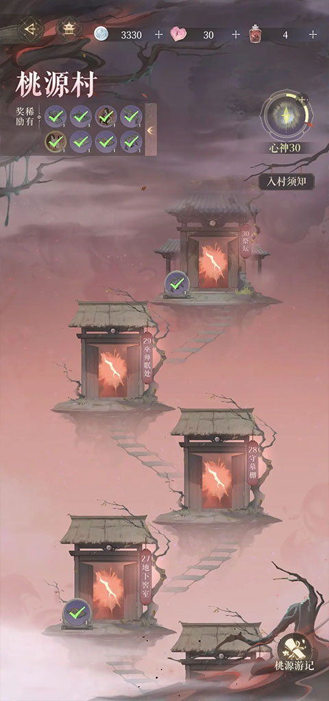 �������Ϸ�ؿ�