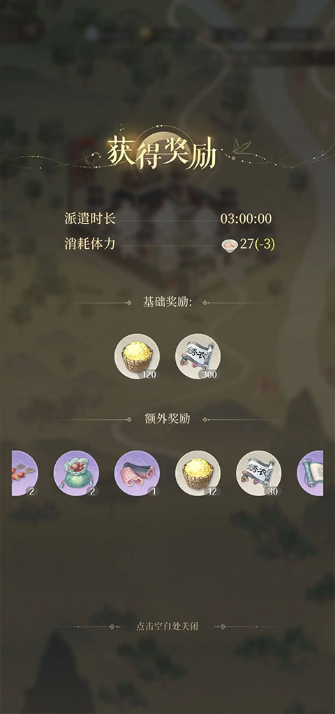 �����ս������