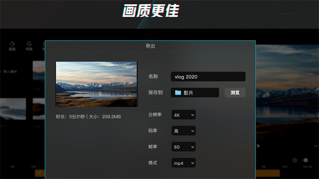 剪映pc电脑版 v8.9.0 windows版 2