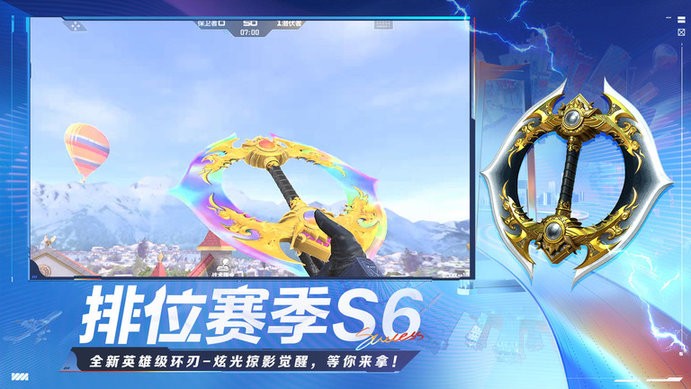 ��Խ����ǹս�������� v1.0.510.810 ��׿�� 1