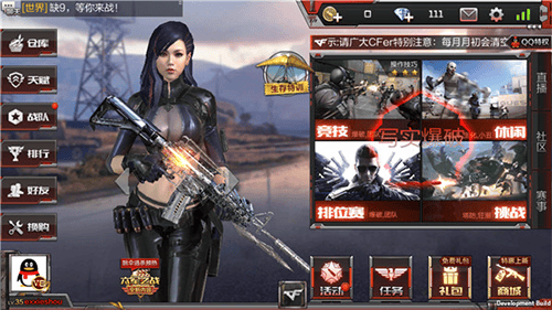 ��Խ����ǹս�������°汾���ذ�װ�̳�