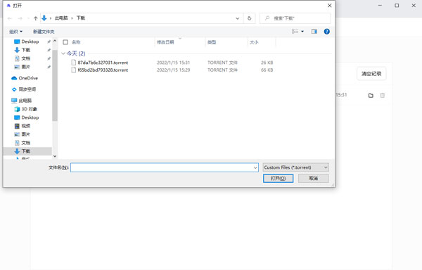 夸克网盘pc版使用教程 夸克网盘电脑版使用教程