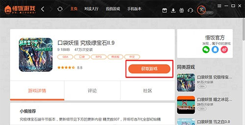 ����Ϸ�����԰���ô��