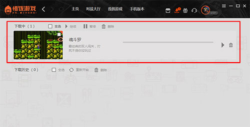 ����Ϸ�����԰���ô��