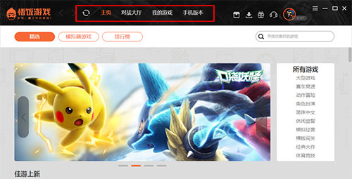 ����Ϸ�����԰���ô��