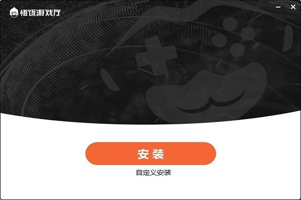 ����Ϸ���԰����ذ�װ�̳�