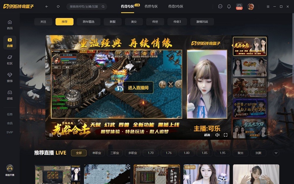 996�������pc�� v4.7.7.0 windows�� 0