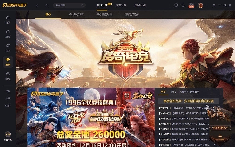 996�������pc�� v4.7.7.0 windows�� 1