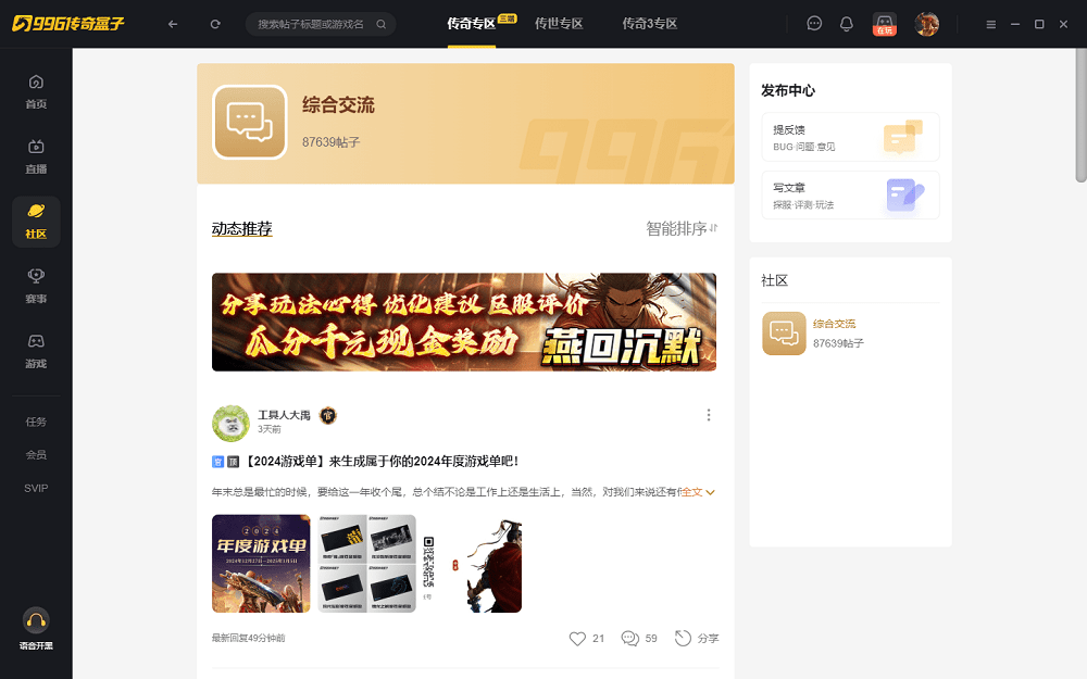 996�������pc�� v4.7.7.0 windows�� 2