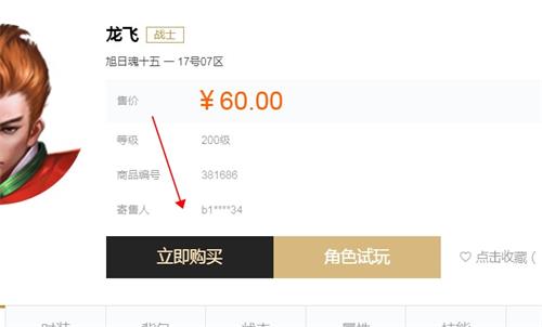 996���������ô�����˺�