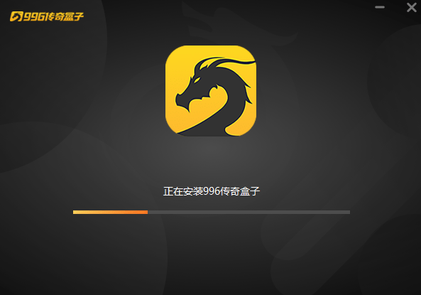 996������ӵ��԰氲װ�̳�