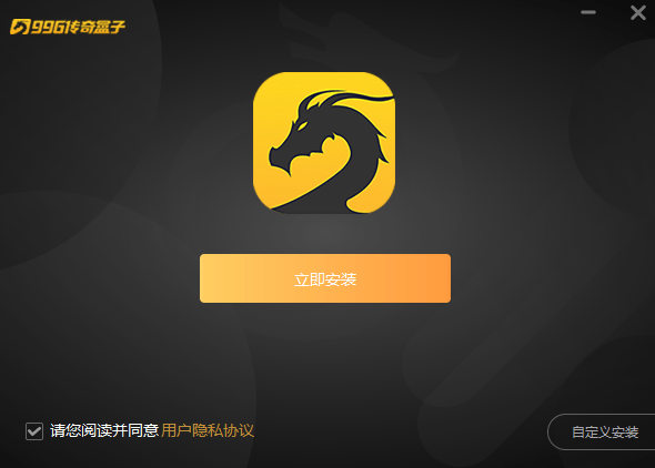 996������ӵ��԰氲װ�̳�