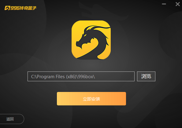 996������ӵ��԰氲װ�̳�