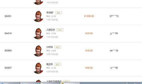 996���������ô�����˺�