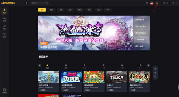 996���������ô����ֻ���