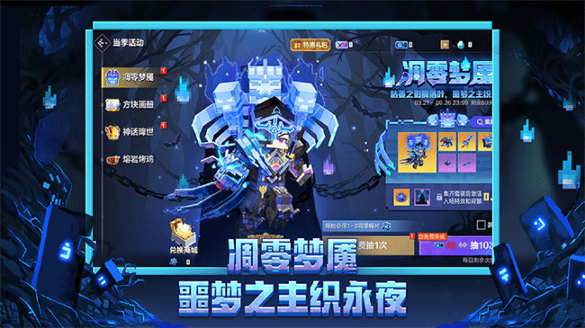 �ҵ���������pc�ͻ��˹ٷ����� v1.18.17.8 windows���İ� 3