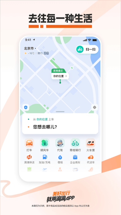 �εγ���ƻ����app v7.1.14 iphone�� 1