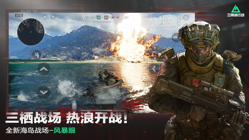 三角洲行动官方pc端 v1.9.0.65 最新版 3