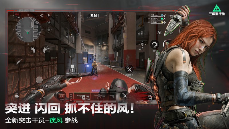 三角洲行动官方pc端 v1.9.0.65 最新版 2