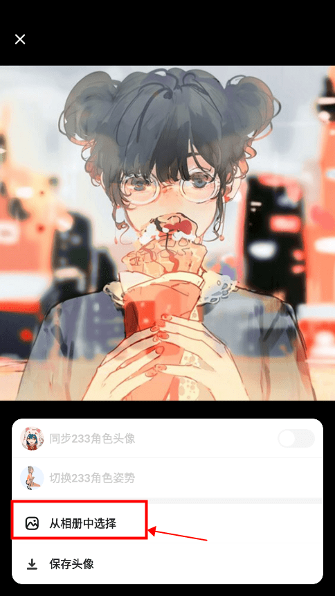 233��԰��ô��ͷ��