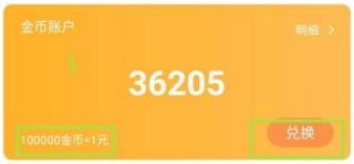 233��԰С��Ϸ���ֽ̳�