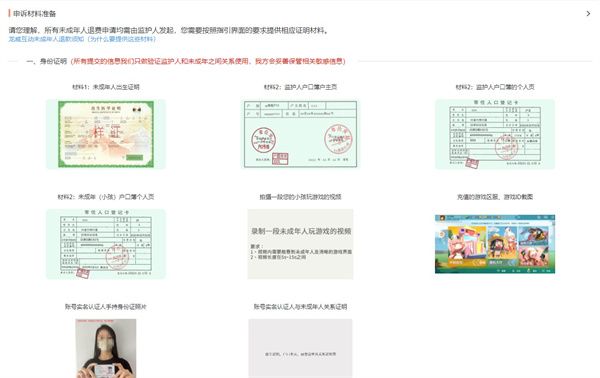 233��԰��ô����δ�����˿�