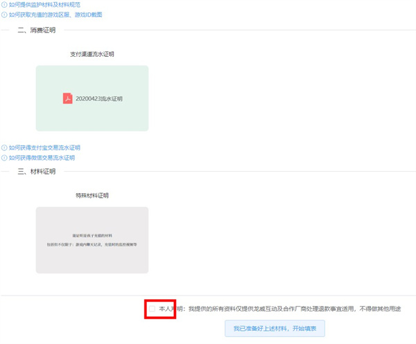 233��԰��ô����δ�����˿�