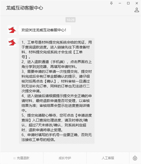 233��԰��ô����δ�����˿�