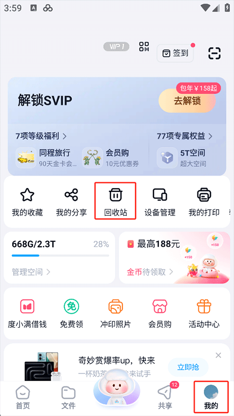 �ٶ�����app����վ������