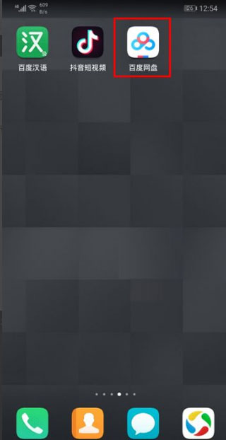 �ٶ�����app��ô�ϴ��ļ�