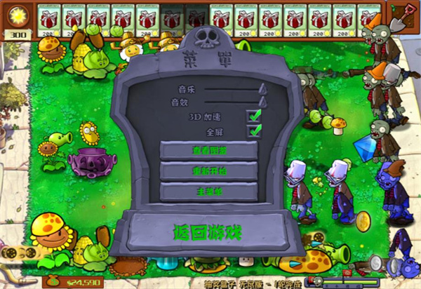 ֲ���ս��ʬ�ӽ�����԰��������