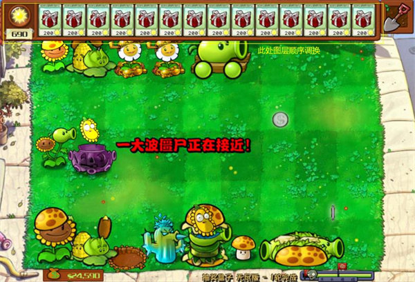 ֲ���ս��ʬ�ӽ�����԰��������