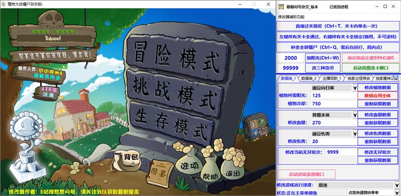 ֲ���ս��ʬ�ӽ�����԰��������