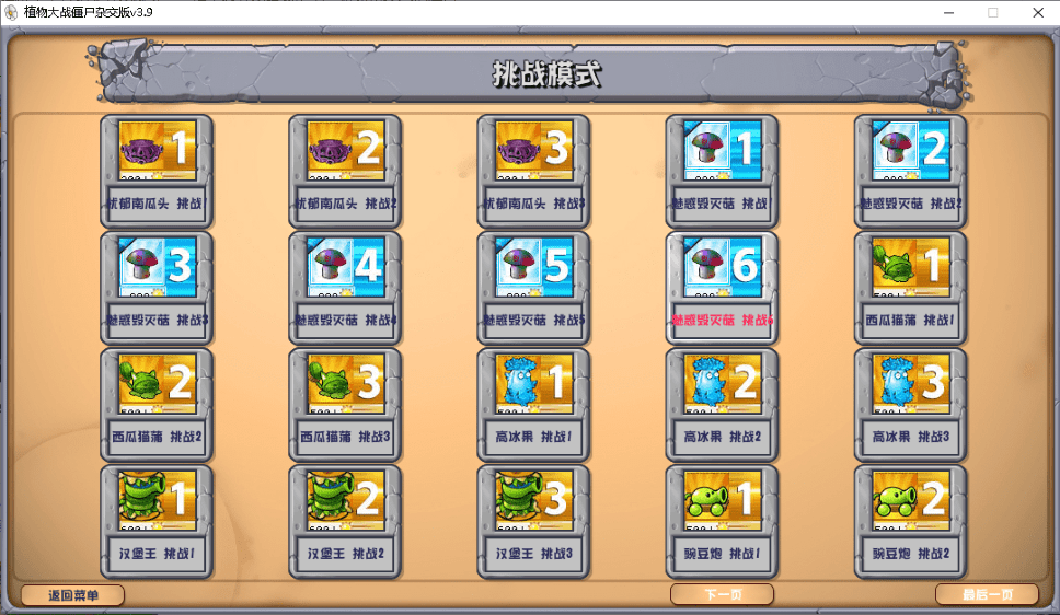 ֲ���ս��ʬ�ӽ�����԰��������