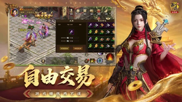 ԭʼ��;���ιٷ� v1.0.97 ��׿�� 2