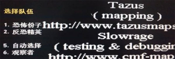 cs1.6中文版 cs1.6中文版队伍选择